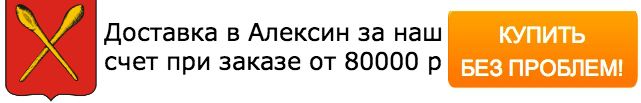 Детские новогодние подарки в Алексине