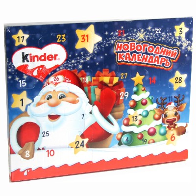 kinder-kalendar-2022