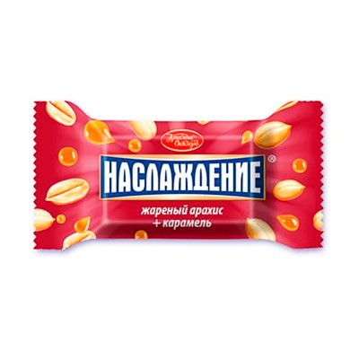 konfety-naslajdemie-arahis-krasny-oktyabr