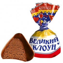 konfety-velikii-kloun-krupskoi